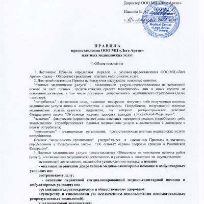 img049.jpg