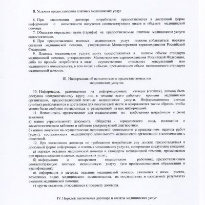 img050.jpg