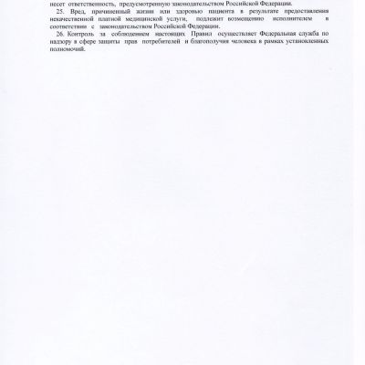 img052.jpg