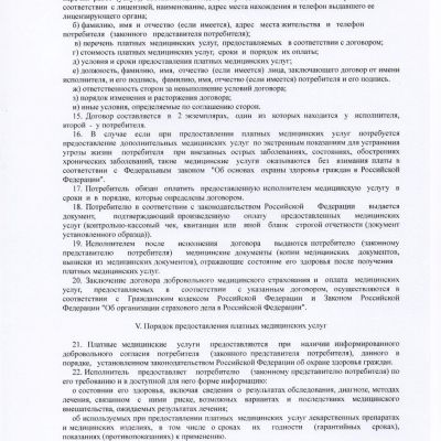 img051.jpg